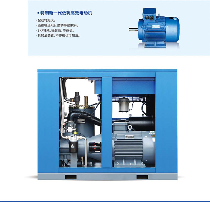 开山LG螺杆空压机2_03.jpg